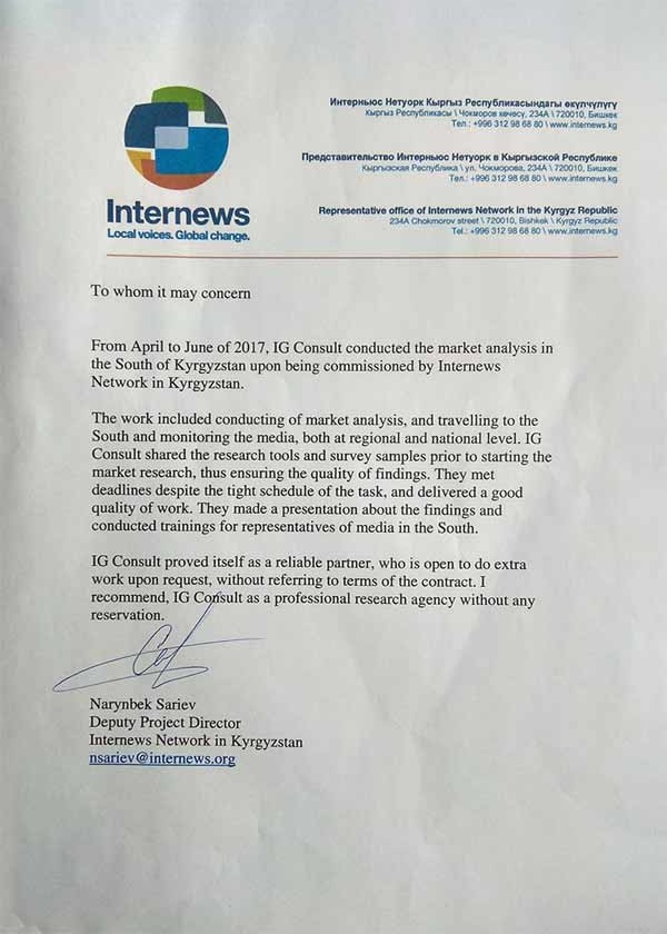 internews 2